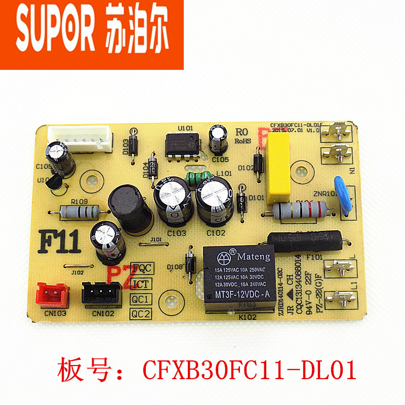 苏泊尔电饭煲配件CFXB50FD11A-75电源板CFXB30FC11-DL01C主板原厂