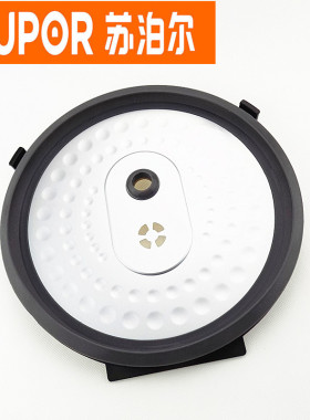 原厂苏泊尔电饭煲CFXB40FC8055 40FC8155 40FC865可拆洗内盖组件