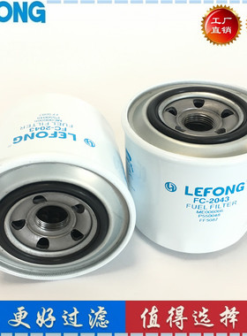 129004-55810 ME006066 YM119000-55600 适配洋马柴油滤芯 FF5087