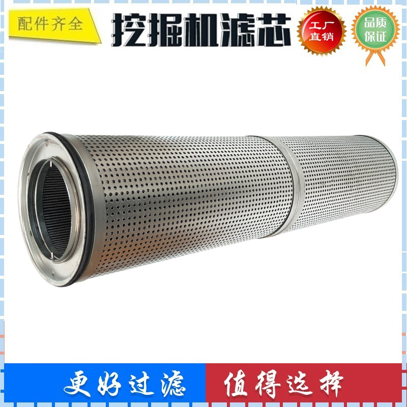 适配利勃海尔R964B 974B 954B 934C 914挖掘机液压滤芯 回油滤芯