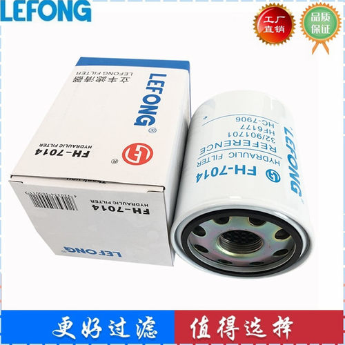 适配龙工LG210 220 215 6225E挖掘机回油滤芯  管路滤芯 液压直喷