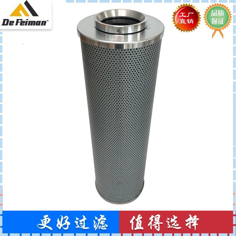 适配柳工952E LG948E 挖掘机回油滤芯液压进油先导 过滤器53C0531