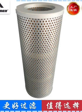 适配卡特307V2 308E2 CR SR 挖掘机 回油滤芯 液压172187-73730