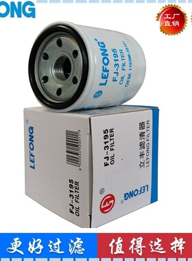 HH150-32430 119305-35151 119305-35170 适配洋马挖掘机油滤芯器