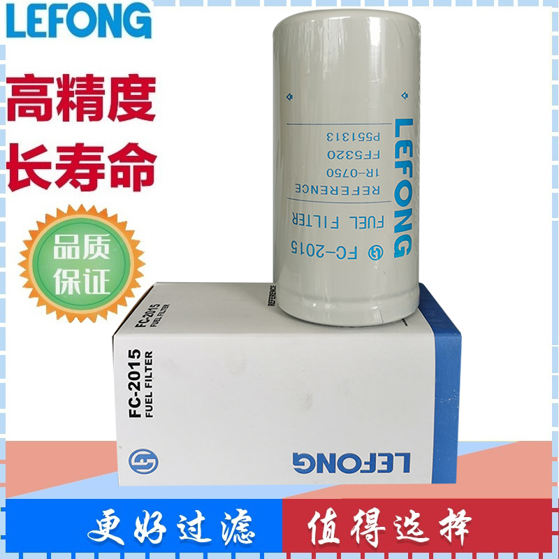 FF5320 P551313适用于卡特挖掘机柴油滤芯 滤清器 滤清器配件