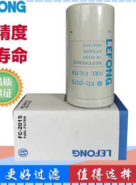 FF5320 P551313适用于卡特挖掘机柴油滤芯 滤清器 滤清器配件