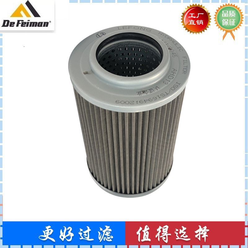 适配山重建机GC68 GC60 906C 挖掘机吸油滤芯 进油滤芯 液压