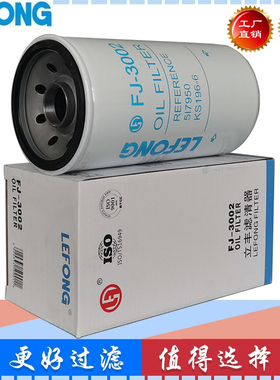 5I-7950 KS196-6 LF17335适配卡特312V2 311挖掘机 机油滤清器