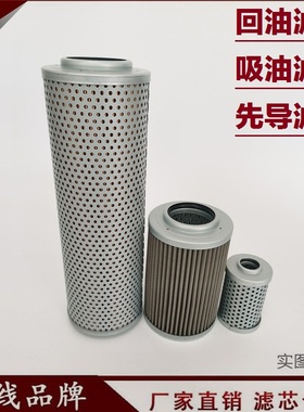 适配山重建机GC68 60 78 906F 907D挖掘机回油滤芯吸油进油先导滤