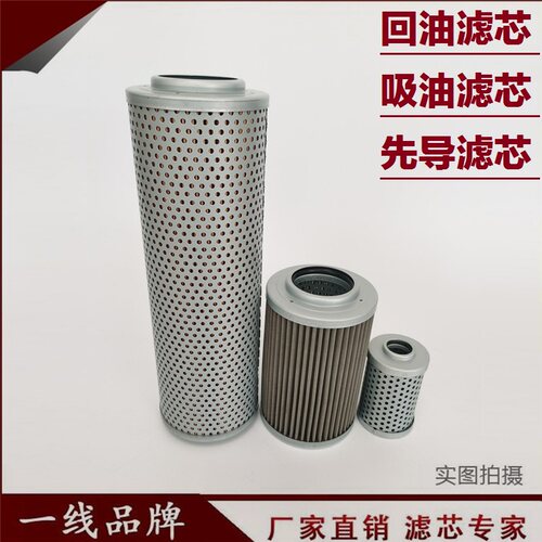 适配山重建机GC68 60 78 906F 907D挖掘机回油滤芯吸油进油先导滤