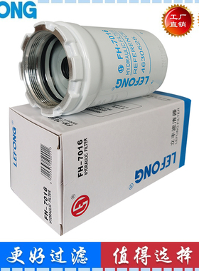 适配日立ZX200-3 210-3 240-3 250-3液压先导滤芯 4630525电喷机