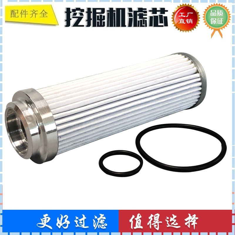 适配斗山DX420 520LC-9 500-9C 挖掘机 先导滤芯 400504-00240 DS