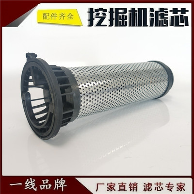 519-9926 适配卡特 307.5 308.5 306.5 挖掘机 回油滤芯液压吸油