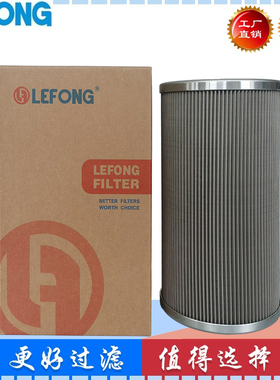 适配徐工XE370D XE400D 370DK挖掘机 进油滤芯 吸油滤芯