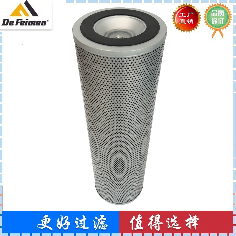 适配上海彭浦SW330ES 330 360 挖掘机回油滤芯 液压滤芯 进油吸油