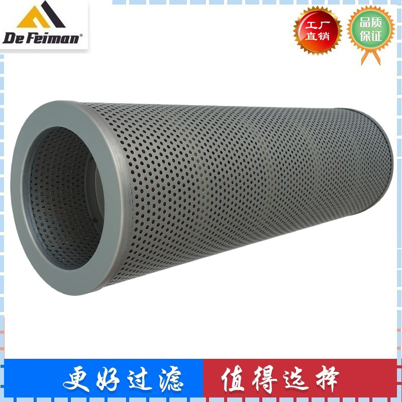 适配神钢SK200-2 210 60-C 250LC挖掘机液压滤芯回油滤芯进油滤芯