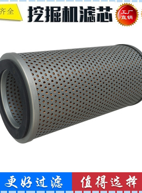 适配现代R55-5 R60-5 R80-7液压回油滤芯31EE-01060 HF35490