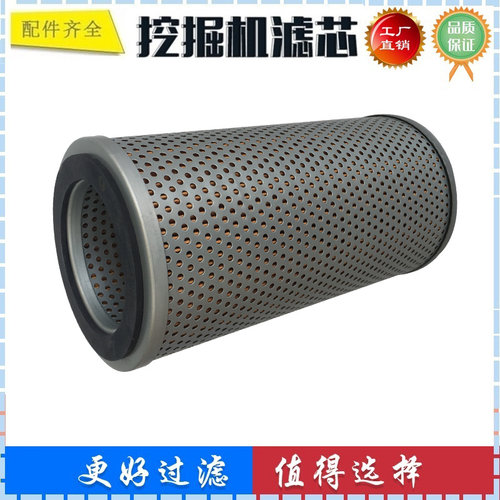 适配现代R55-5 R60-5 R80-7液压回油滤芯31EE-01060 HF35490