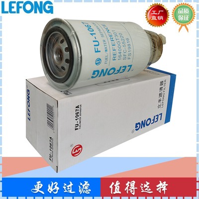FS19816 Y221-05A-011000 4988297适配柳工挖掘机油水分离器滤芯