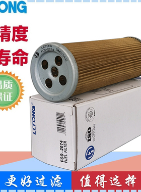 9M2342 P552341 FF5527适配发电机组柴油滤芯 铜网滤芯 吸油滤芯