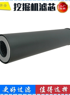 适配小松PC30MR-1 30UU-3 28UU-1 30-9挖掘机液压滤芯 回油滤芯