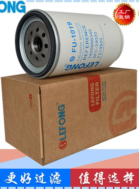 7420998349 20879812 7421380483 FS19920适用于沃尔沃油水分离器