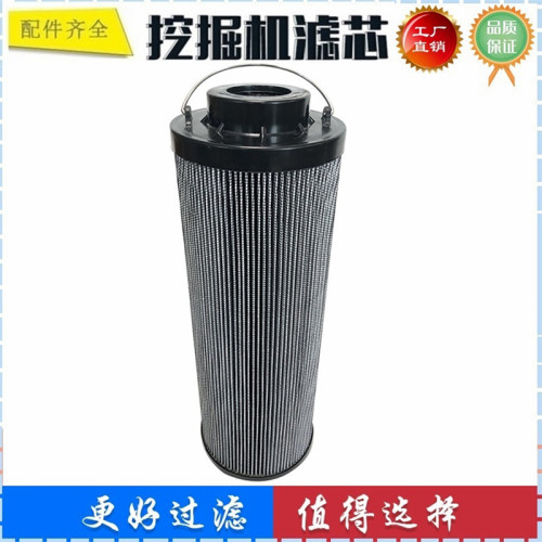 适配沃得165-8 65 W65-8V2 60-8 挖掘机 液压滤芯 回油滤芯 沃德