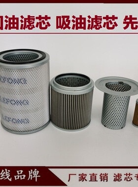 适配小松PC160-7  160-8 挖掘机液压回油滤芯 先导滤芯 吸油进油