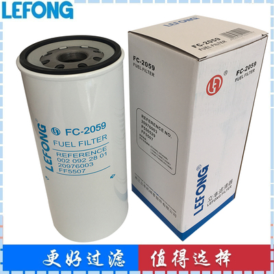 [适配沃尔沃700B 480 460B 360BL挖掘机 柴油滤芯 20430751 FF5507]