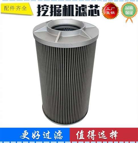 适配徐工XE370C XE335 370CA 挖掘机 液压回油 吸油滤芯 进油滤芯