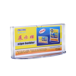 双面透明仿亚克力台签台卡台牌展开会会议牌学生姓名牌人名牌展示架台架桌牌菜单牌桌面立式小摆台酒水单立牌
