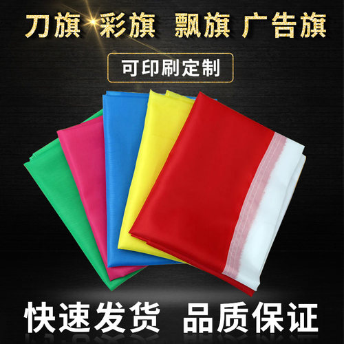 可定制LOGO文字