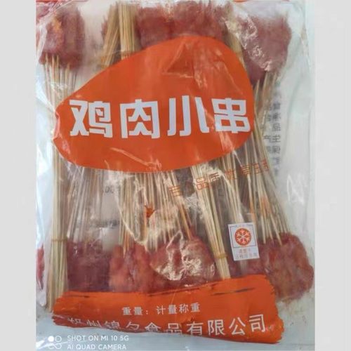 鸡肉串冷冻奥尔良味油炸串