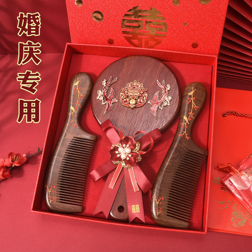 结婚檀木对梳陪嫁好礼