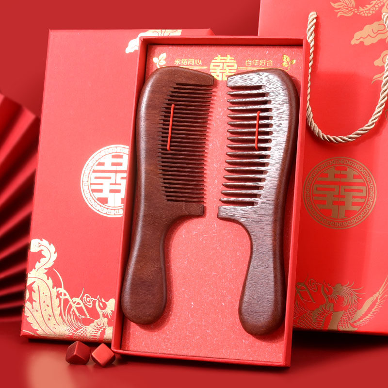 梳子结婚一对木梳红色女方新娘陪嫁喜梳订婚嫁妆礼盒套装婚庆用品
