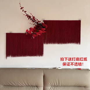 宜嫁娶简约新娘卧室床头背景男方新房网红线帘装饰高级婚房布置