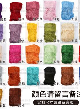 多尺寸定制加高加密婚礼线帘婚庆多层婚房床头背景吊顶装饰红色帘