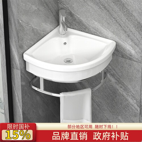 挂墙式洗脸盆简易小户型家用卫生间洗漱台三角阳台厕所陶瓷洗手盆