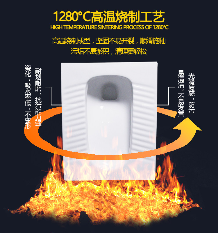 陶瓷卫生间防臭单盆卫浴蹲便器