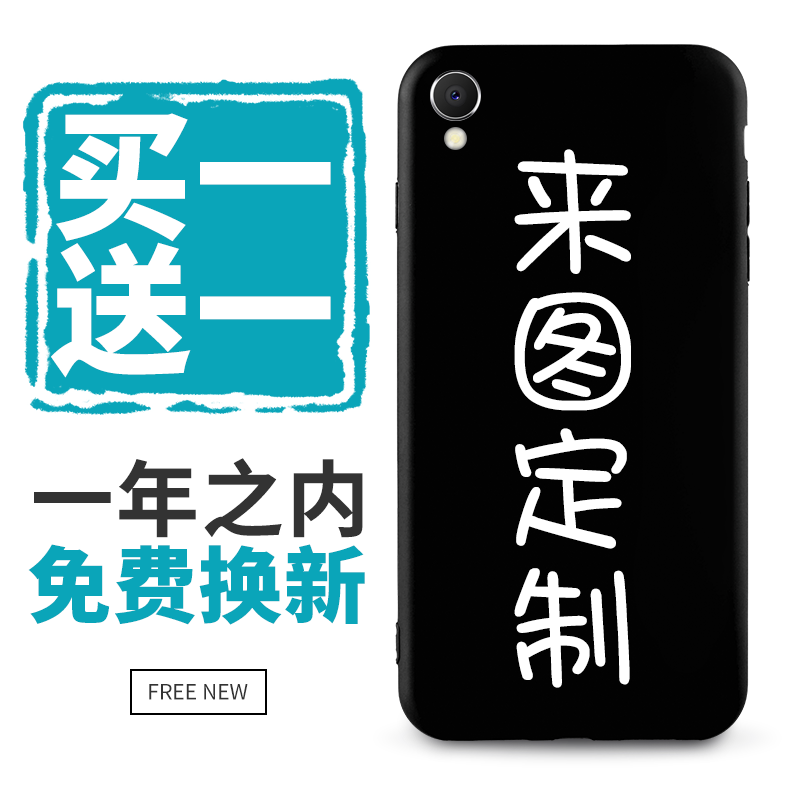 oppor9splus来图定制照片手机壳(非品牌)