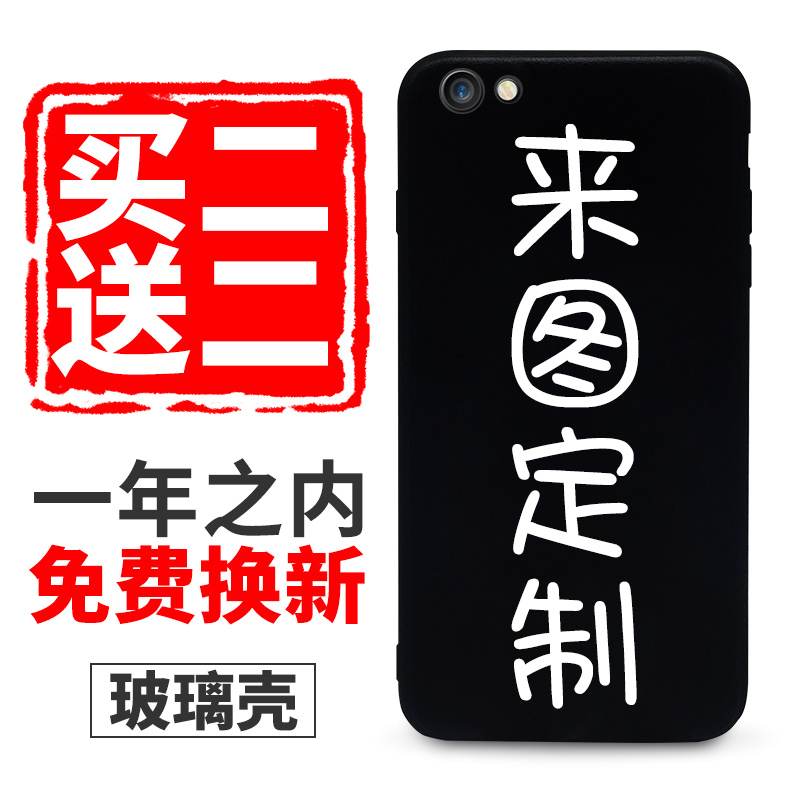 iphone6ÊÖ»ú¿Ç¶¨ÖÆÈÎÒâ»úÐÍÆ»¹û7plusÇéÂÂÌ×6s¶¨×öXÅ®8ÕÕÆ¬DIY6P×Ô¶¨Òå˽ÈËÀ´Í¼ÐͺÅÖÆ×÷i6¸Ö»¯²£Á§i8×ÔÖÆi7