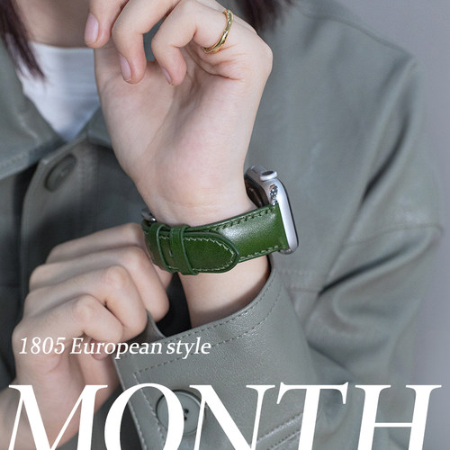 iwatchs9/10爱马仕真皮苹果表带