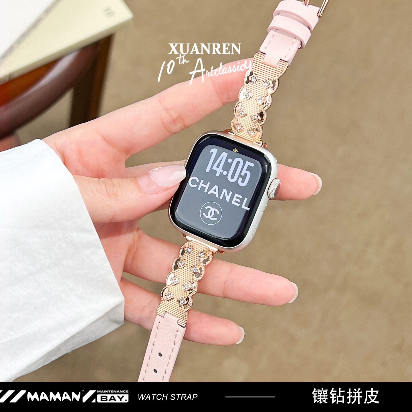 满天星镶钻金属手表带女高级适用苹果手表表带新款