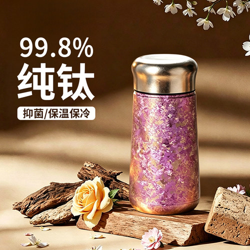 纯钛保温杯女新款高颜值迷你钛杯