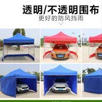 Sân Nightingale Lều Carport Sedan Folding Home Bould Big Ô Thực phẩm Gian hàng Chợ đêm Pergola ngoài trời - Lều / mái hiên / phụ kiện lều lều cho bé