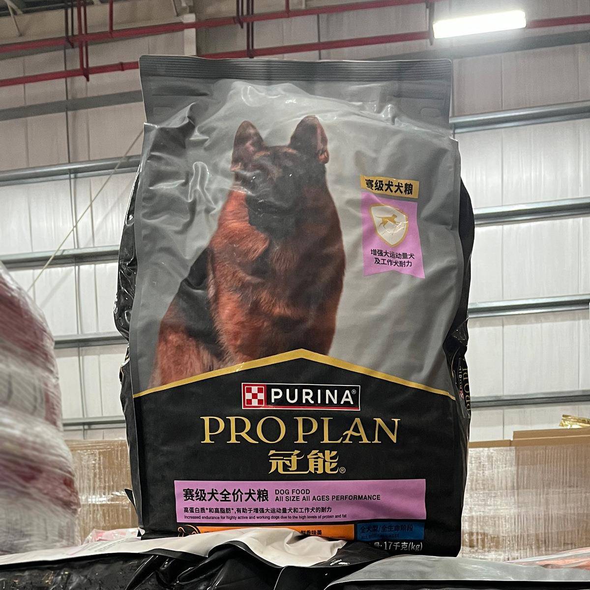 冠能赛级犬粮17kg边牧德牧大型犬金毛赛级犬工作犬通用型成犬狗粮