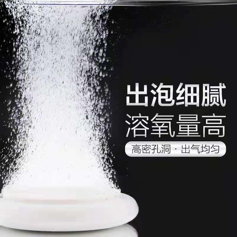 鱼缸空气细化器低压纳米气盘增氧气盘气泡石气石 细化气盘石细化