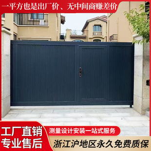 上海别墅庭院大门铝艺电动移门自建房子双开铁门户外花园铝合金门