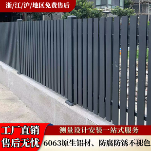 上海铝艺护栏别墅庭院围栏围墙栏杆铝合金百叶围栏户外花园铁栅栏