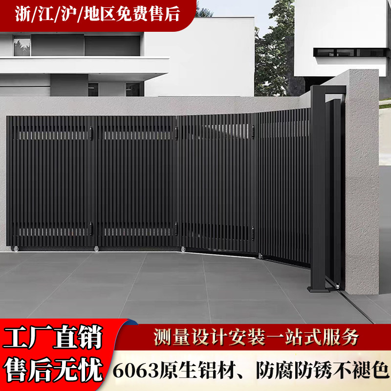 上海别墅庭院大门铝艺电动移门自建房子双开铁门户外花园铝合金门